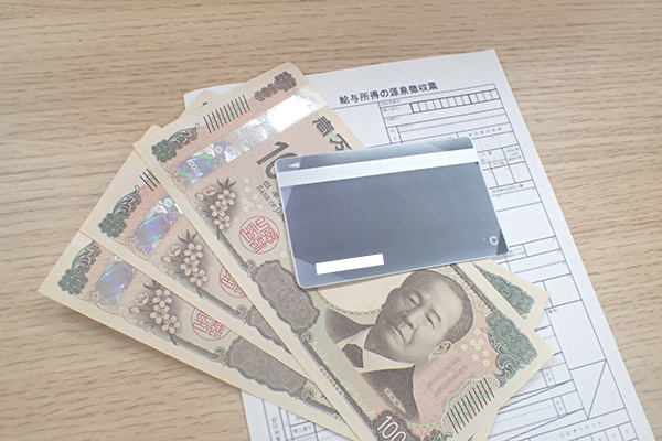 ローンカードとお金と源泉徴収